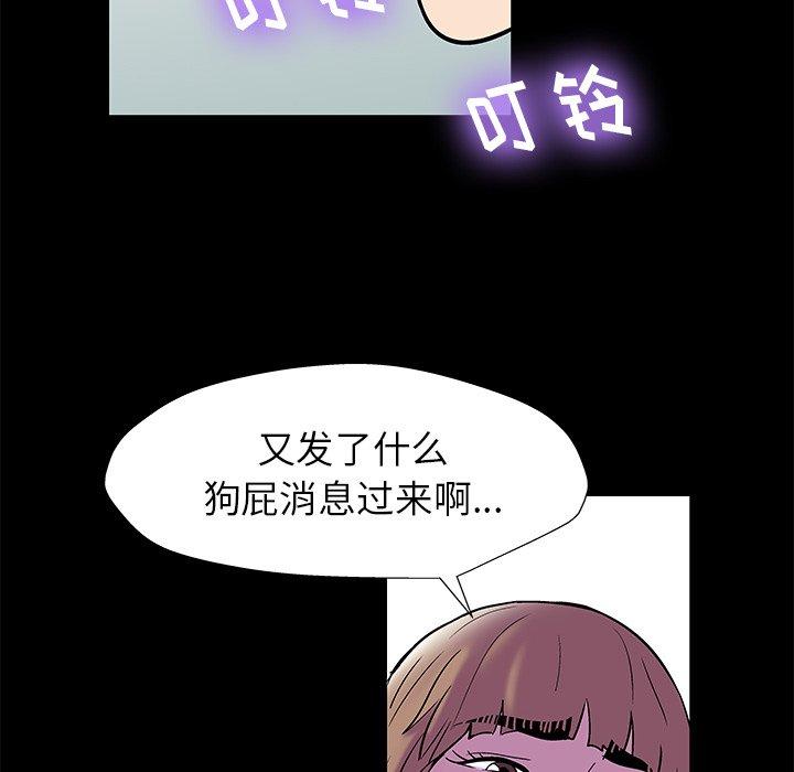 56P - 反乌托邦游戏