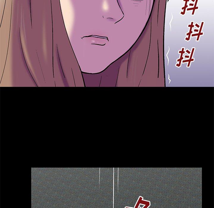 60P - 反乌托邦游戏