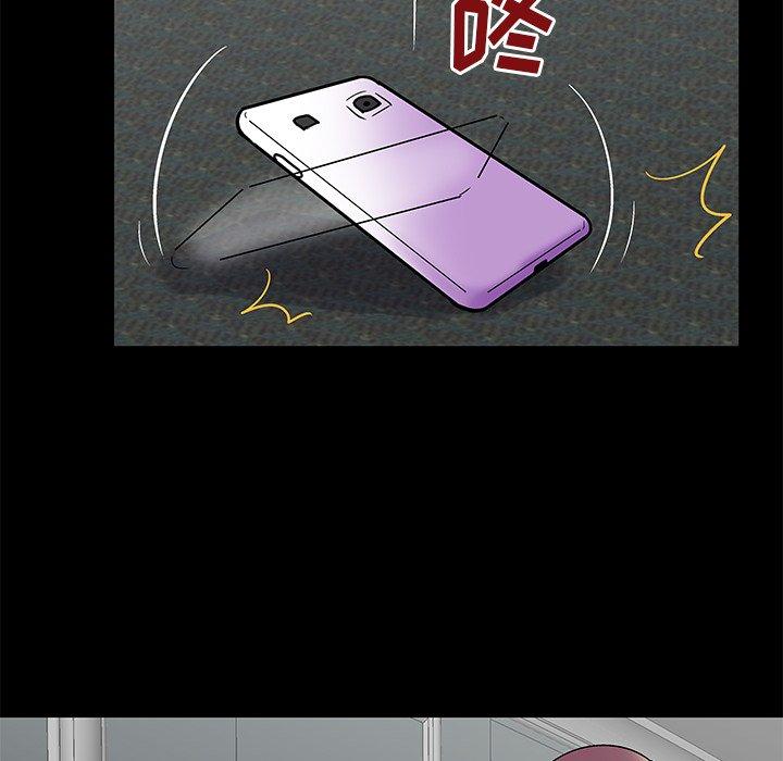 61P - 反乌托邦游戏