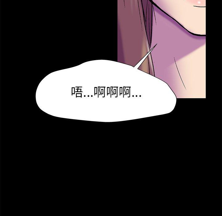 65P - 反乌托邦游戏