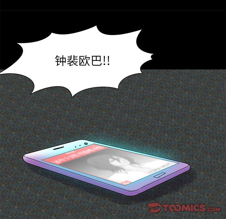 66P - 反乌托邦游戏