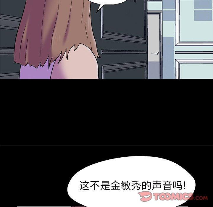6P - 反乌托邦游戏