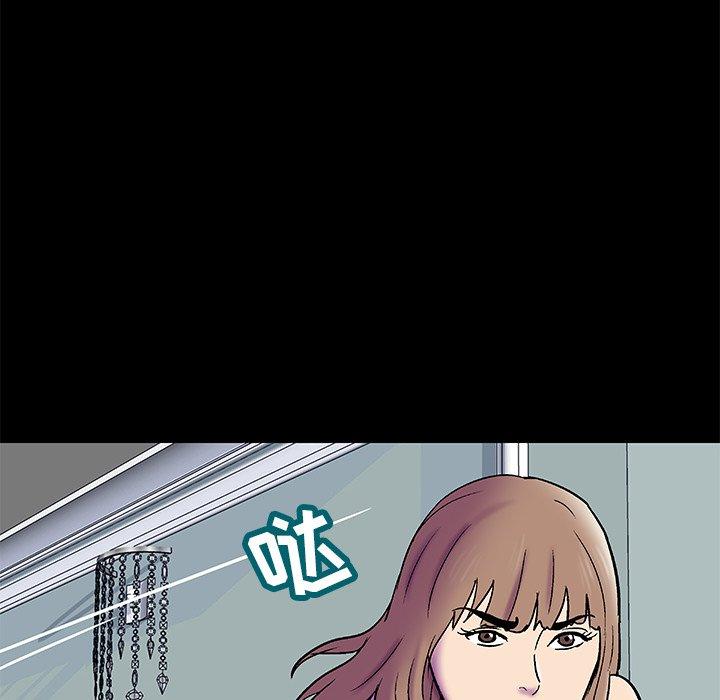 8P - 反乌托邦游戏