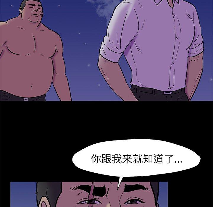 13P - 反乌托邦游戏