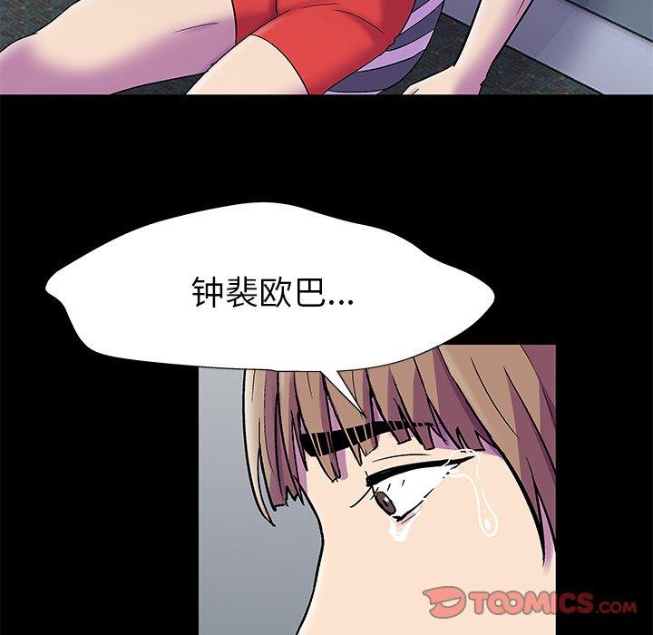 22P - 反乌托邦游戏