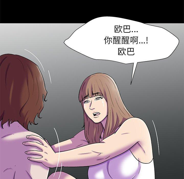 27P - 反乌托邦游戏