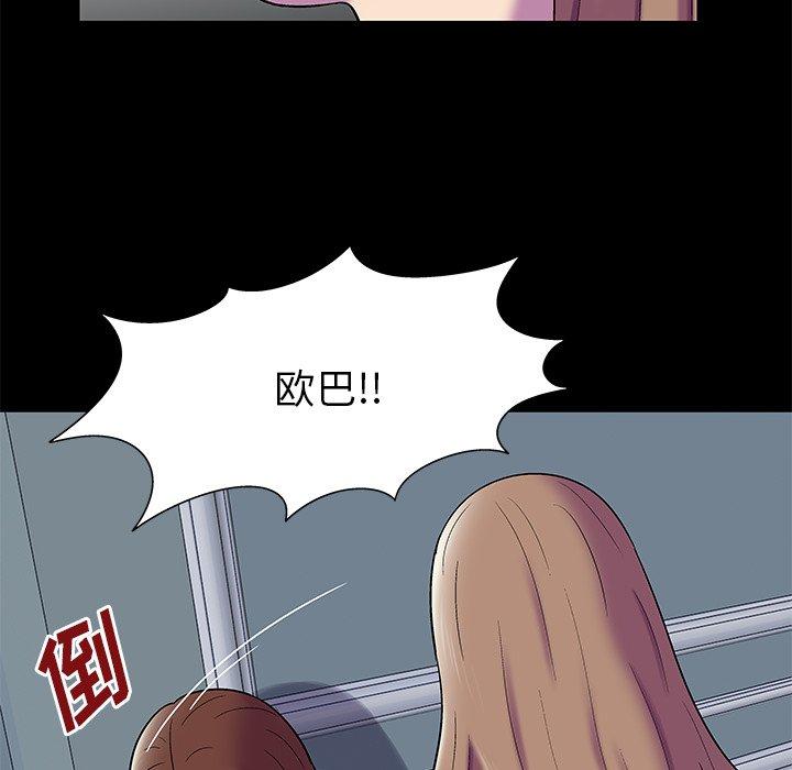 29P - 反乌托邦游戏