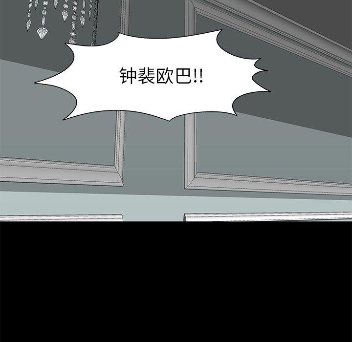 31P - 反乌托邦游戏