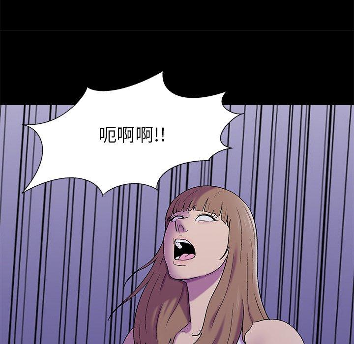 32P - 反乌托邦游戏
