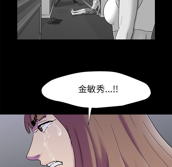 37P - 反乌托邦游戏