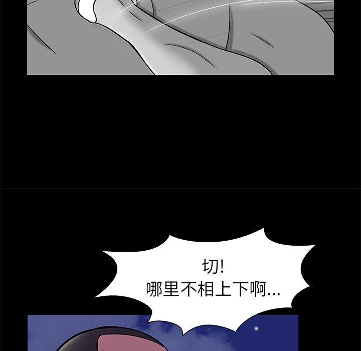 47P - 反乌托邦游戏