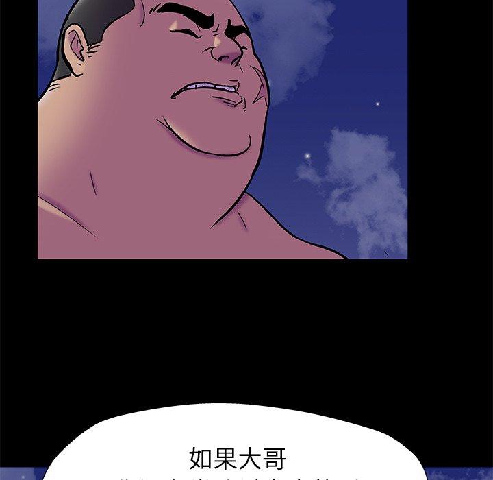 48P - 反乌托邦游戏