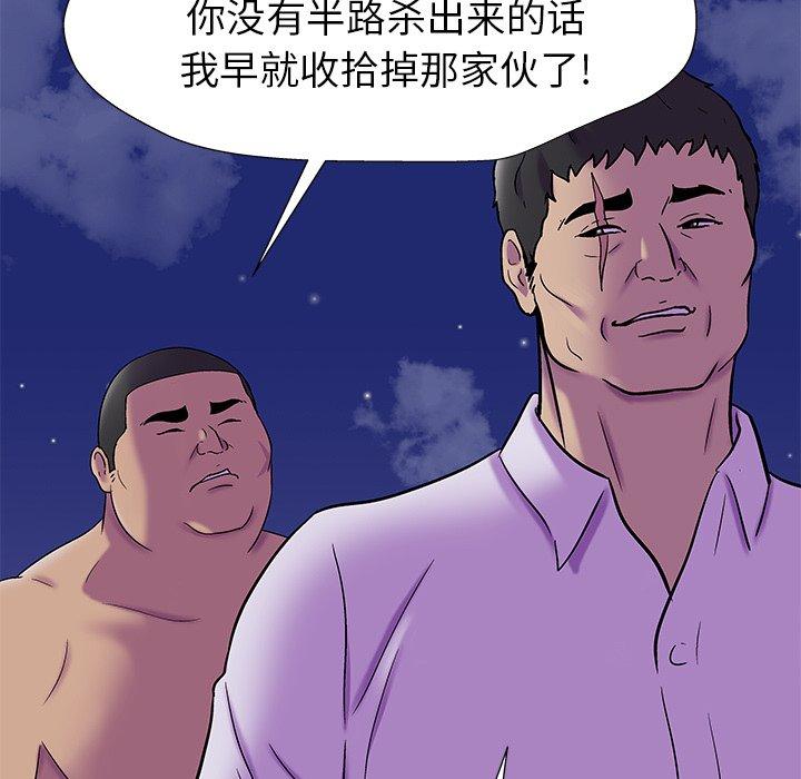 49P - 反乌托邦游戏