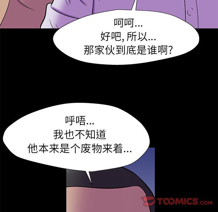 50P - 反乌托邦游戏