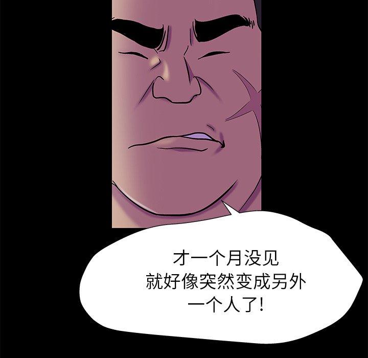 51P - 反乌托邦游戏