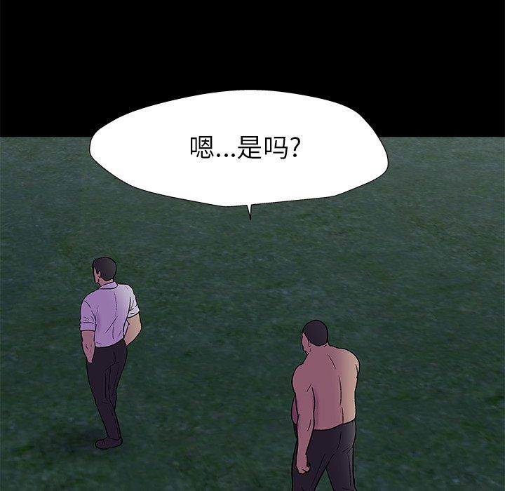 52P - 反乌托邦游戏