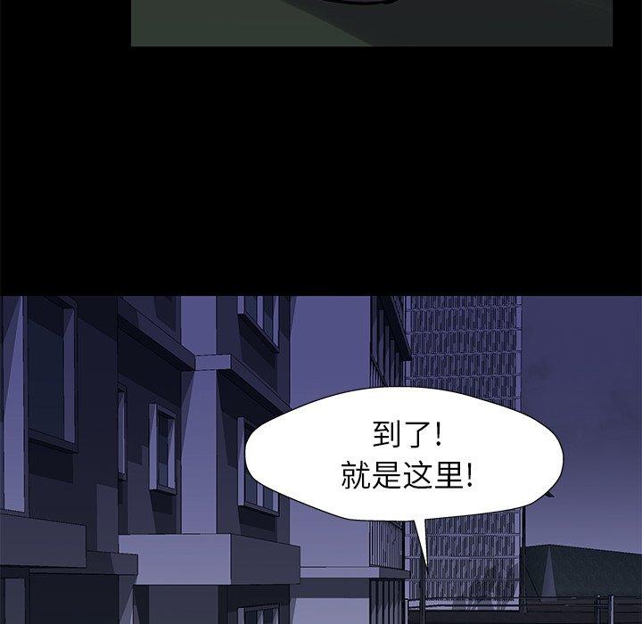 55P - 反乌托邦游戏