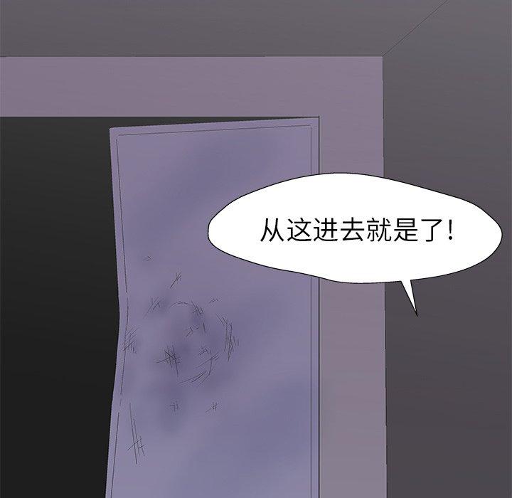 57P - 反乌托邦游戏