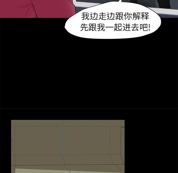 60P - 反乌托邦游戏