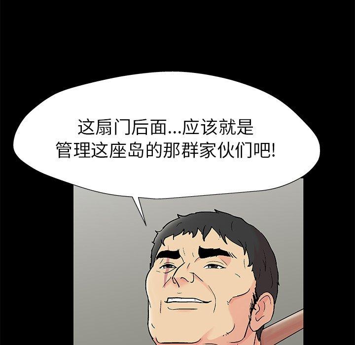 65P - 反乌托邦游戏