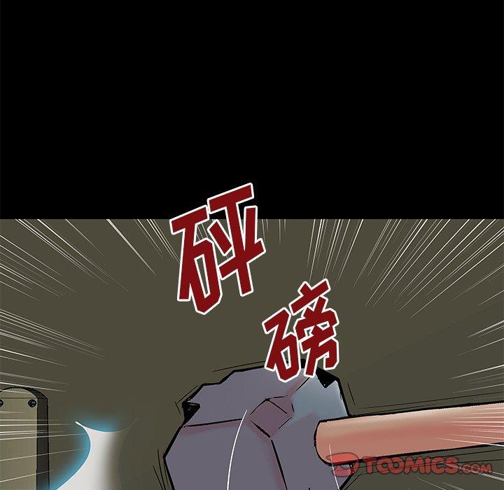 70P - 反乌托邦游戏