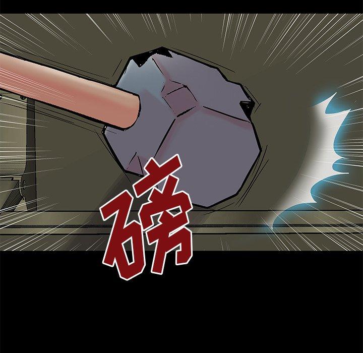 73P - 反乌托邦游戏