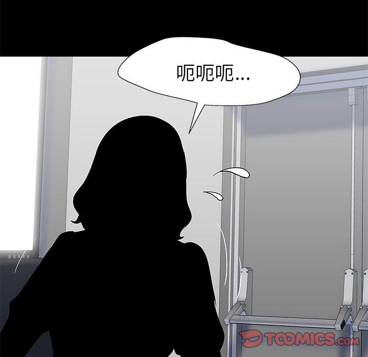 74P - 反乌托邦游戏