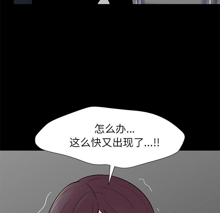 75P - 反乌托邦游戏