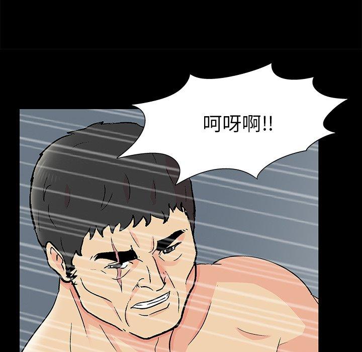 77P - 反乌托邦游戏