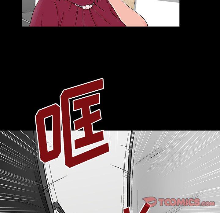 82P - 反乌托邦游戏
