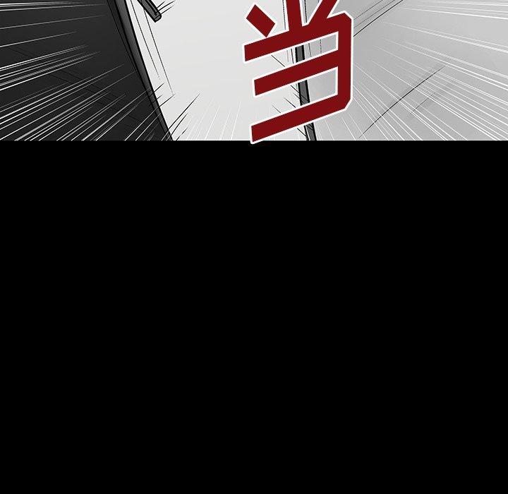 83P - 反乌托邦游戏