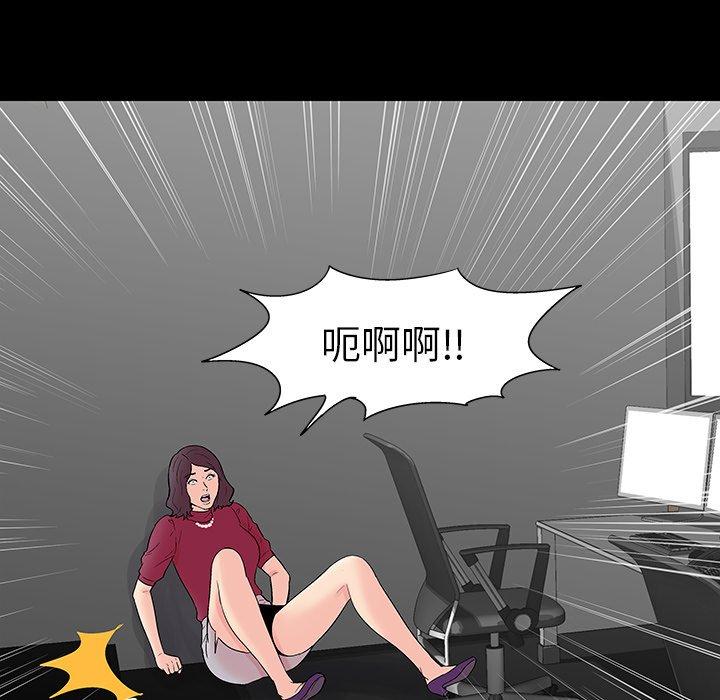 84P - 反乌托邦游戏