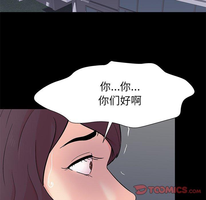 14P - 反乌托邦游戏