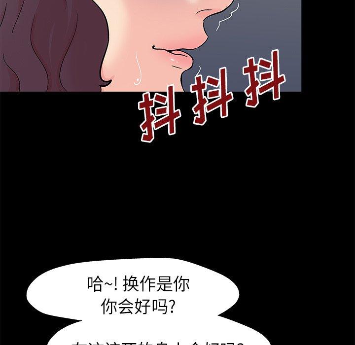 15P - 反乌托邦游戏
