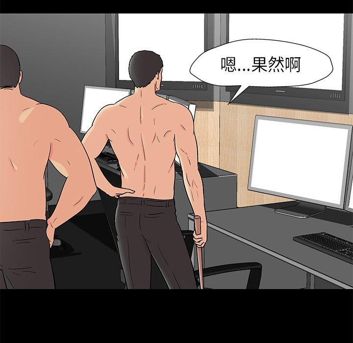 19P - 反乌托邦游戏