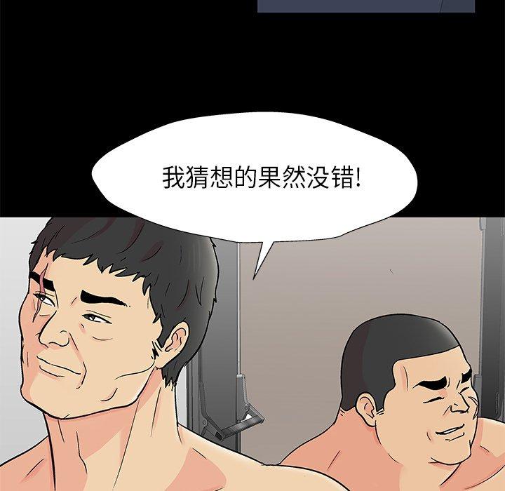 21P - 反乌托邦游戏