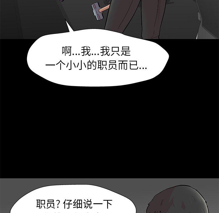 24P - 反乌托邦游戏