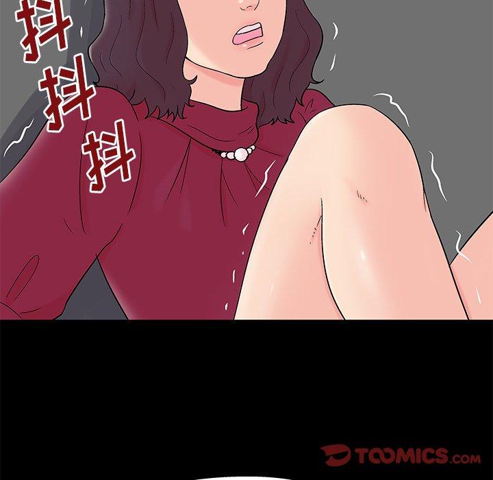 30P - 反乌托邦游戏