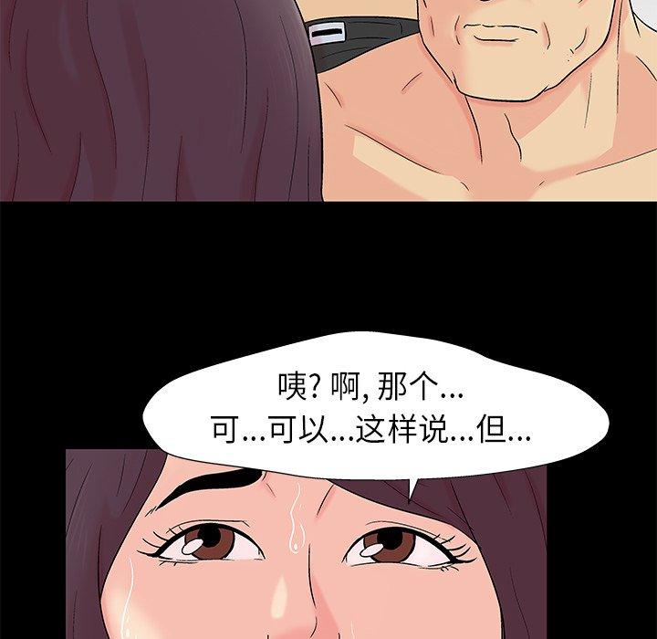 32P - 反乌托邦游戏