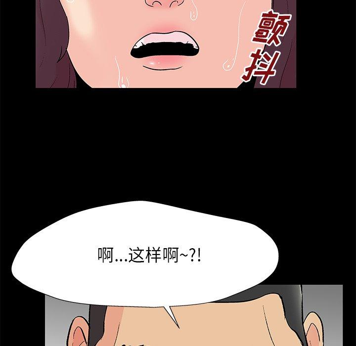 33P - 反乌托邦游戏