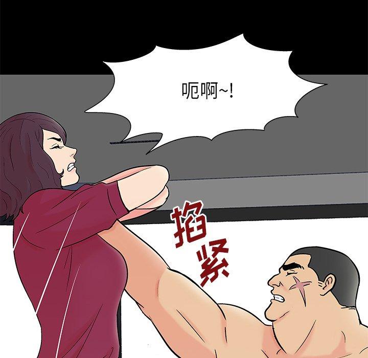 35P - 反乌托邦游戏