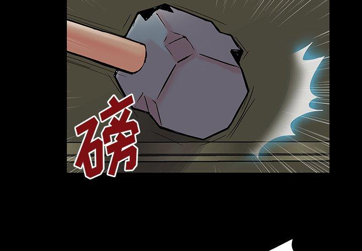 3P - 反乌托邦游戏