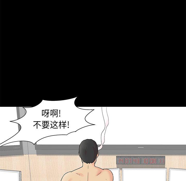 40P - 反乌托邦游戏