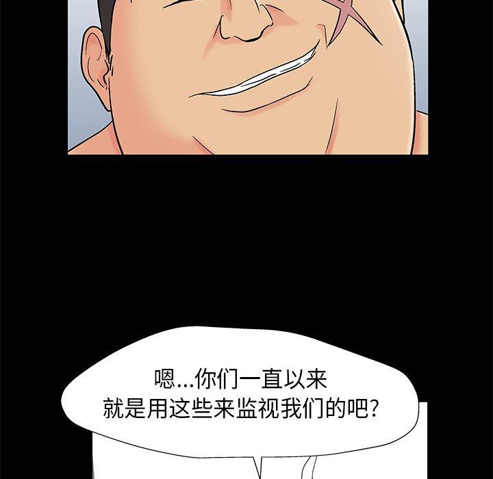 47P - 反乌托邦游戏