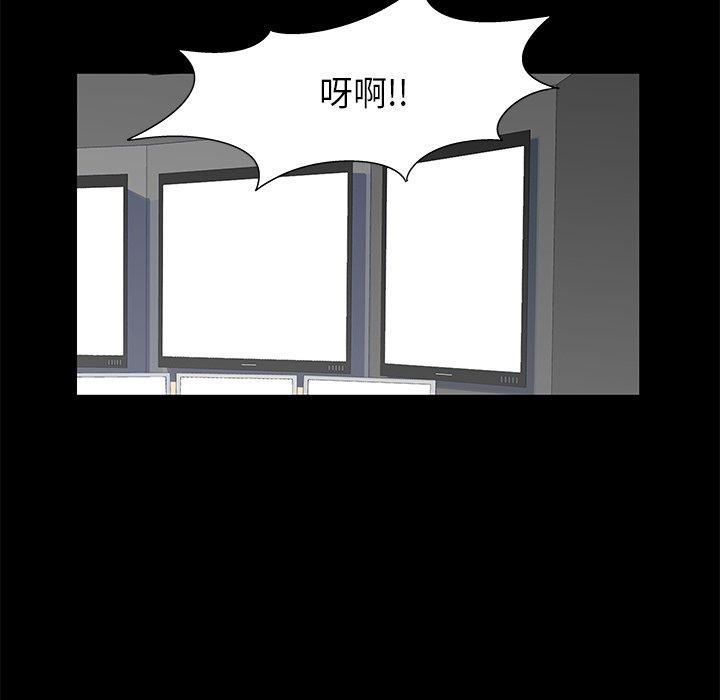 49P - 反乌托邦游戏