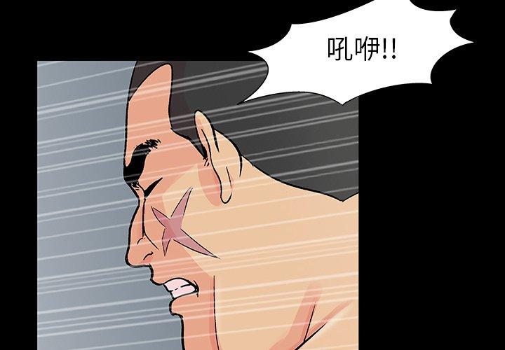 4P - 反乌托邦游戏