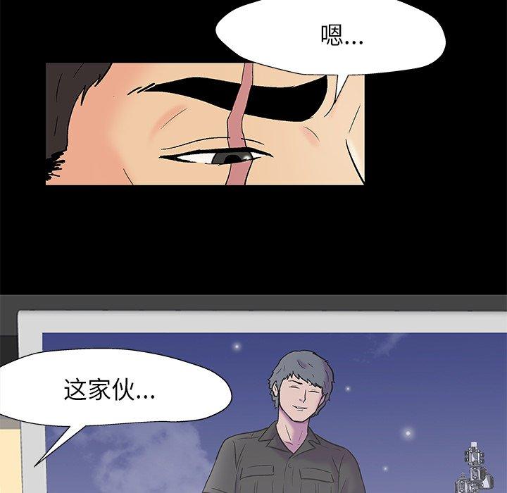 57P - 反乌托邦游戏