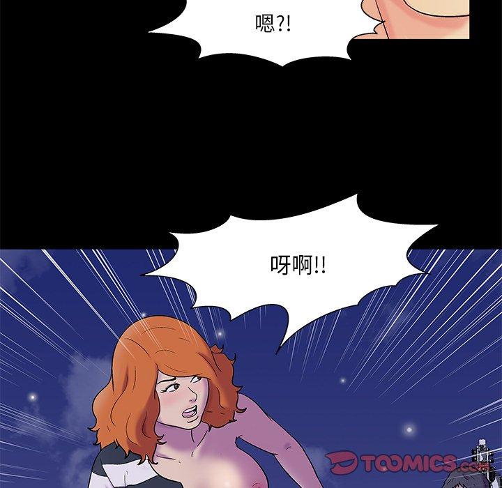 78P - 反乌托邦游戏