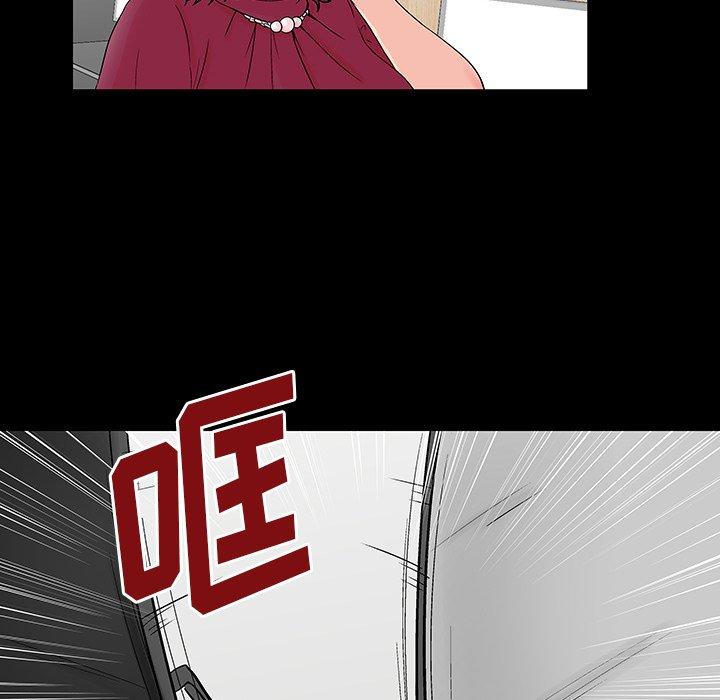 7P - 反乌托邦游戏
