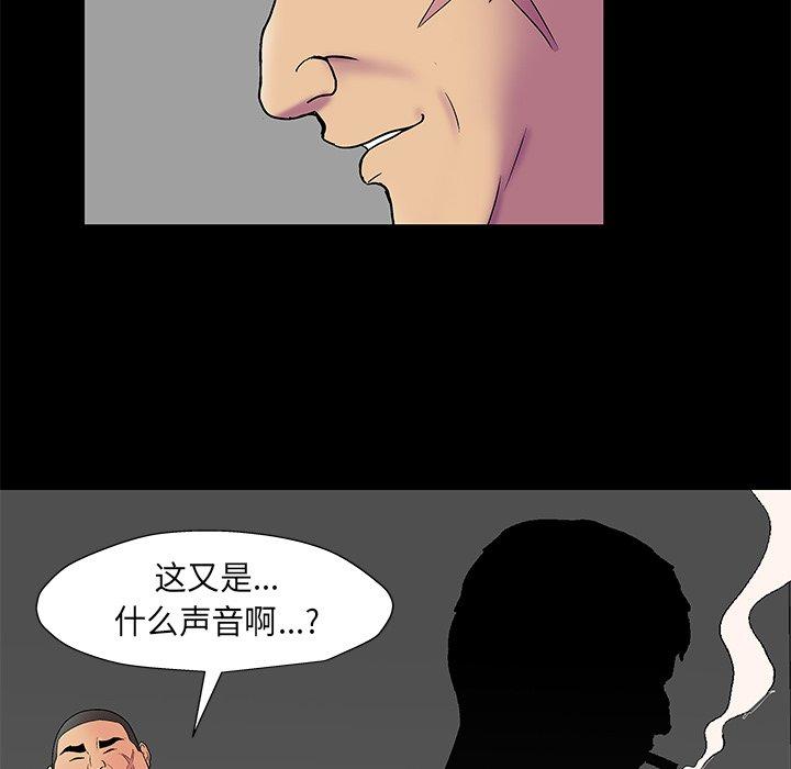 85P - 反乌托邦游戏